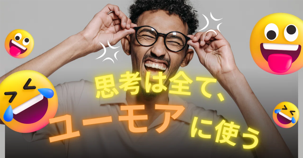 note２月の投稿記事〜「思考は全て、ユーモアに使う」等